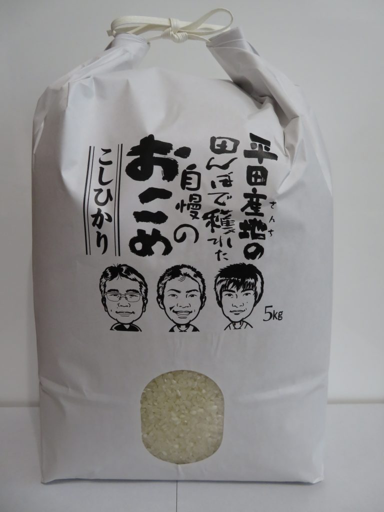koshihikari5kg